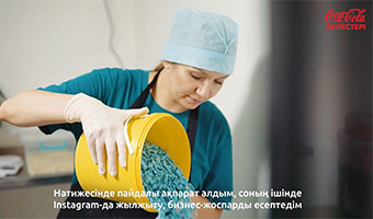 Юлия Смагулова